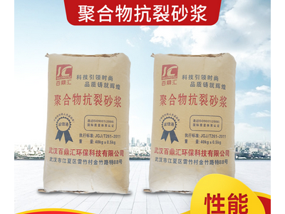 聚合物抗裂砂浆抹面砂浆