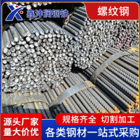 HPB400E鄂钢武钢抗震三级建筑螺纹钢