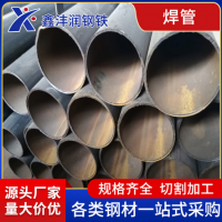 焊管 建筑工地用小口径标准钢管 防护支架脚手架