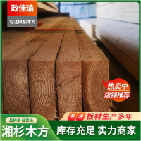 建筑模板木条木龙骨