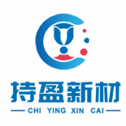 武汉持盈新材料科技有限公司