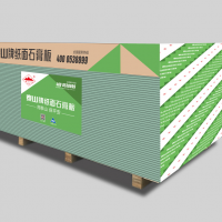 泰山9.5耐水石膏板