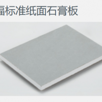 可耐福9.5石膏板