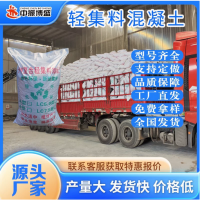 轻集料混凝土ABLC5.0LC7.5